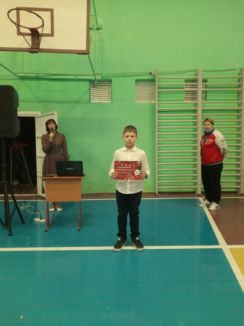 В Китайский Новый год на школьной линейке Долгушин Артем ученик 4А класса был награжден сертификатом за участие во Всероссийском конкурсе по 3D-моделированию &amp;quot;ЭкоЁлка&amp;quot;.